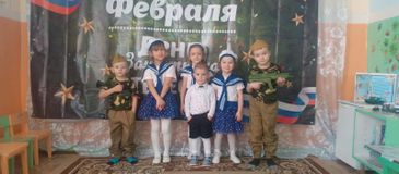 Дошкольная группа "Поздравление мальчиков"